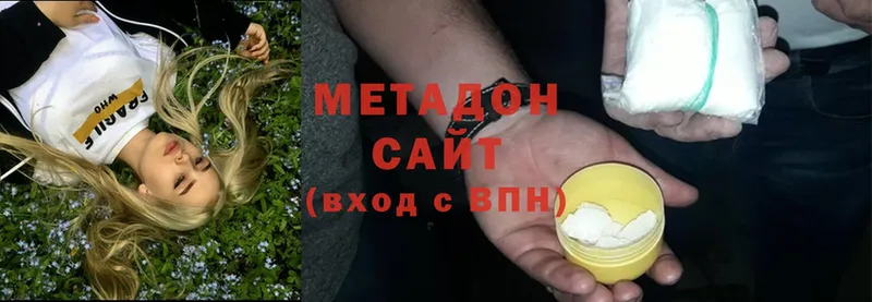 дарнет шоп  Полысаево  Метадон methadone 